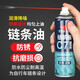CYLION bicycle lubricant, mountain bike chain cleaning agent, road bike bicycle chain oil, anti-rust and dust-proof