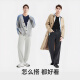 
Carsonland (CASENLAND) autumn clothes, autumn pants, cotton lace men's thermal underwear, middle-aged and elderly people's thread clothes, line pants, slim base shirt, cotton pants 686 light gray-top XL