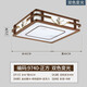 Record en bois Nouveau lampe de style chinois Ensemble de plafond de style chinois moderne lampe de plafond en soie dorée en bois de santal en bois massif de salon
