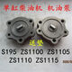 Changchai Changzhou Changfa Single Zylinder Ölpumpe 1110/1115 Ölpumpe 195/1100/1105 Ölpumpe