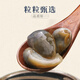 Fresh Xili mud snail ready-to-eat canned yellow mud snail fresh extra large drunk mud snail raw pickled Zhoushan specialty Ningbo seafood conch without sand large drunk mud snail 300g
