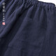 Park Shengji Original Herren Sommerlinie Kleine Beine Retro chinesische Stil Dünne Haremhose atmungsaktiven losen Zen -Teen Navy Blue XL