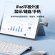 山泽 苹果OTG转接头Lightning转USB母转换器外接U盘ipad平板iPhone手机数据充电转换头键鼠读卡器 LA21