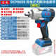 
Dongcheng charging brushless electric wrench large torque impact wrench DCPB488 lithium battery disassembles tires to build scaffolding DCPB698 bare metal [battery-free charger]