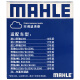 
MAHLE (MAHLE) PM2.5 air conditioning filter element with carbon LAK1355 (C200L/C260L/C grade 15-22/New E grade/No snap-on