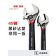 
Yipeng movable wrench movable mouth 4 inch small mini movable wrench tool 8/10/12 inch metric open movable wrench 6 inch 150mm (opening 20mm) M11304