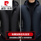 Pierre Cardin Parking Men's Hotted Veste épaissie de la veste mulet