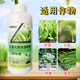 Great Harvest and Fengchuang Strictly Selected Bang Yelu N High Nitrogen Fertilizer Large Element Potash Fertilizer Water-soluble Fertilizer 380-0-40 Foliar Fertilizer 1000ml
