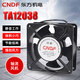 浙江东方机电220V轴流风机TA12038/1725/2206 工业风扇机柜风机 TA8025HSL-2 220V含油
