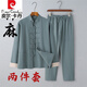 
Pierre cardin Chinese style Tang suit men's suit Chinese retro men's clothing cotton linen long-sleeved Hanfu lay Buddhist meditation suit spring and autumn coat gray green suit 185/3XL