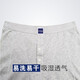 百富（BYFORD）男士保暖内衣棉长袖秋衣秋裤男保暖打底内衣MW6172/6173 灰色裤子MW6173 M