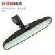 
CMD Nissan Sylphy Tiida X-Trail Teana Sunshine Qashqai Venucia Car Indoor Interior Rearview Mirror Assembly Anti-Dark Liwei/X-Trail/Junyi/X-Trail [with Anti-Dark]
