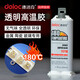 ab胶强力陶瓷铝合金玻璃环氧树脂耐高温280度胶水塑料汽车快干 11762(透明)