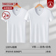 THREEGUN T-shirt men's bottoming shirt Xinjiang pure cotton elastic thin V-neck threaded knitted cotton men's short sleeves 2 pieces - pure cotton white + white