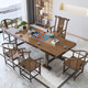 Mesa de té china Aitang de madera maciza, mesa de té de oficina, mesa de té plana de 1,6 metros + silla con sombrero oficial + 4 luna creciente