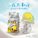 
Wanchu little yellow duck pulling pants milk pants XXXL19 tablets (28-32 Jin [Jin equals 0.5 kg]) baby diapers in summer ultra-thin breathable