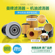 MANNFILTER (MANNFILTER) oil filter machine filter element grid Audi series HU831x A6L 2.7T Q7 3.0 diesel