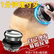 德国进口品质理发器自动理发神器寸头家用飞碟理发器平头推子神器 全自动飞碟理发器【理发不求人】 环绕式360度刀头【理发更流畅】