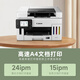 佳能（Canon） GX7180/GX6180/GX2080/gx3080商用连供彩色喷墨复印扫描无线双面打印机一体机家用 GX6580【打印/复印/扫描】