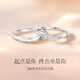 Guest Ju Jingyi's same style Moebius diamond ring for the rest of his life 18K gold couple ring ring birthday gift for wife Shun men's ring 18K white