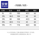 罗蒙翻高领毛衣男2025冬季新款加绒加厚保暖内搭打底针织衫上衣服 10749/9906米色【加绒加厚】 4XL