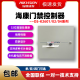 Hikang Puerta única/Controlador de control de acceso de doble puerta/cuatro puertas DS-K2601/K2602/K2604 Host de control 2602 Controlador de puerta dual