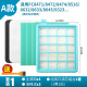 Nicjoy Nicjoy für Philips Vakuumreiniger -Zubehör Filter FC8760 9735 9083 Filter Baumwoll FC8760 (2 Filtergitter + 4 Schwamm)
