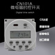 CN101A time controlled switch micro circuit breaker power supply automatic power off small timer 220V110V12V single timer 220V Chinese