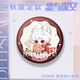 
Simon Meow [Mid-Autumn Festival Limited Edition] Love and Deep Space Game Peripheral Shen Xing Returns to Li Shen Qi Yu Laser Barji 2D. 5 models are all (excellent value) D723-D727 58mm (Silver onion fine glitter film country bottom)