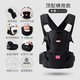 Hug Bear Neugeborenen Babygurt vorne Umarmung Stil Einfacher vorderer und hinterer zweizweckiger Baby-Ausflug Artefakt kleiner Monat Zeitalter Horizontal Umarmung Style-Park Hei Hei