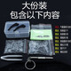 Levison Glasses nose pad glasses accessories silicone light non-slip silicone nose pad eyes airbag nose pad nose pad large parts