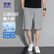 Romon (Romon) Ice Silk Casual Shorts Men's Cool Lool Elastic Summer Summer Pantalon à cinq points 701