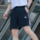 阿迪达斯 （adidas）男裤 2025夏季新款梭织快干运动裤训练健身休闲舒适透气短裤 IC1484/黑色/三条纹 2XL