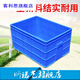 Shantoulin Village Logistics Thickened Extra Large Parts Box Material Box Plastic Box Extra Large Box Rectangular No. 7 White Basin 695*40*200 White Turnover Box