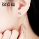 Jincaifu platinum ear wire for women, platinum earrings pt950 platinum ear wire, fashionable flower ear wire, earrings, platinum earrings, platinum flower ear wire, about 1.5g