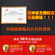 狂神乒乓球拍儿童学生训练双拍初学者比赛双面反胶pp球拍对拍2只装 3星 专业】2只长横拍k3882 +10球