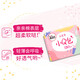 Gao Jie Silk Mini Sanitary Napkin Wing Protection Pad Girls' Skin Mini Straight Slim and Breathable Anti-Leaking Skin-friendly Portable Mini Pad 60 Pieces
