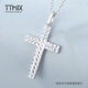 TTMIX rhombus cross pendant shiny platinum pendant pt950 white gold women's pendant 3.7-3.9g + delivery silver chain