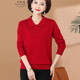 Qianqiu Poesie mittleren und älteren Frauen Wollpullover plus Größe Mutter Kleidung Herbst und Winter Neue gestrickte Wolle Top Zodiac Year Basis-Hemd rot XD9275 XL Vorschlag 110-120jin [Jin gleich 0,5 kg]