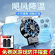 Meikejie is suitable for mobile phone radiator cooling artifact refrigeration air-cooled game cooling back clip suitable for Apple and Android universal main picture