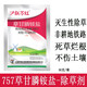 沪联植保 沪联万红 757草甘膦 68%草甘膦铵盐粉剂农药 非耕地除杂草行间杂草烂根农用草甘磷除草剂 50克/袋*5袋