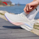 
Anta Leaf 5丨Sports shoes for women in summer light shock-absorbing running shoes casual shoes for women mesh breathable jump rope shoes [Leaf 5] Ivory white-6 37.5