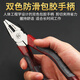 Fukuoka Fire Fichettes multi-fonctions Labour Aluches obliques Électricien Électricien Special fil Strip-tel 6 pouces 8 pouces
