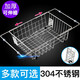 Shihan Stainless Steel Kitchen Sink Drain Rack Dish Drying Rack Drain Basket Pool Rack Washing Basket Telescopic B4 Length (38~59) x Width 28 2L