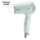 Panasonic hair dryer home portable hair care girl student party quick-drying hot and cold wind silent birthday gift Valentine's Day gift for wife, girlfriend, boyfriend WND2G Sky Blue Constant Temperature Hair Care