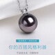Ultimate Black Pearl Pendant Princess Style Seawater Pearl Single Necklace Necklace Valentine's Day Girlfriend Peacock Green Pearl Diameter 10mm