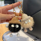 Douchi Selected Cute Plush Little Briquettes Keychain Mink Furball Doll Children's Keychain School Bag Pendant Bag Cartoon Khaki Color