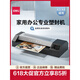 得力（deli）GQ101金属照片塑封机3890办公过塑机压膜机商用冷裱A3/A4相片覆膜商用烫膜家用过胶机小型 3890+100张A4塑封膜+20张A4相片纸