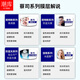 潮库 超轻商务时尚近视眼镜框男女款可配度数高清镜片散光防蓝光 【视特耐镜片】9712枪框配玳瑁 蔡司视特耐1.67非球面0-800度