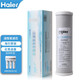 Haier water purifier filter element HRO5011/5010/5012A/5016/5015/5007-5 Activated carbon reverse osmosis membrane HRO5010-5Z filter element Five-stage activated carbon filter element